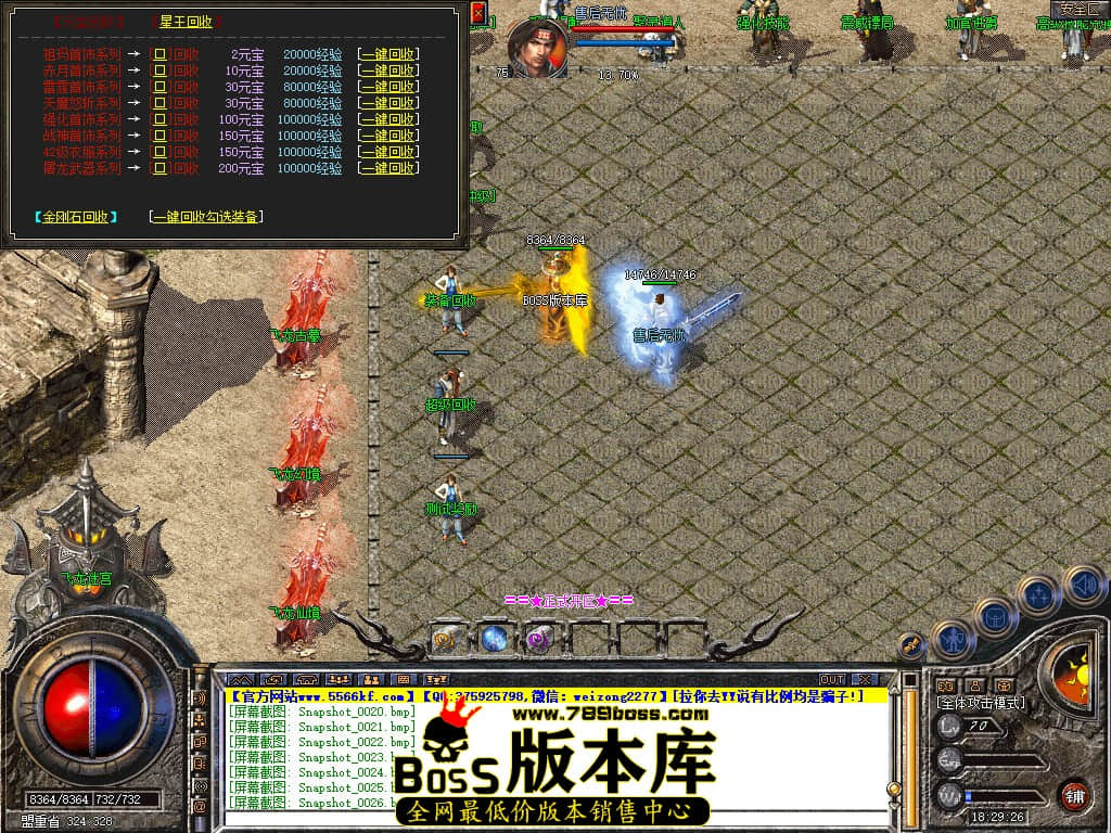 Snapshot_0027.JPG