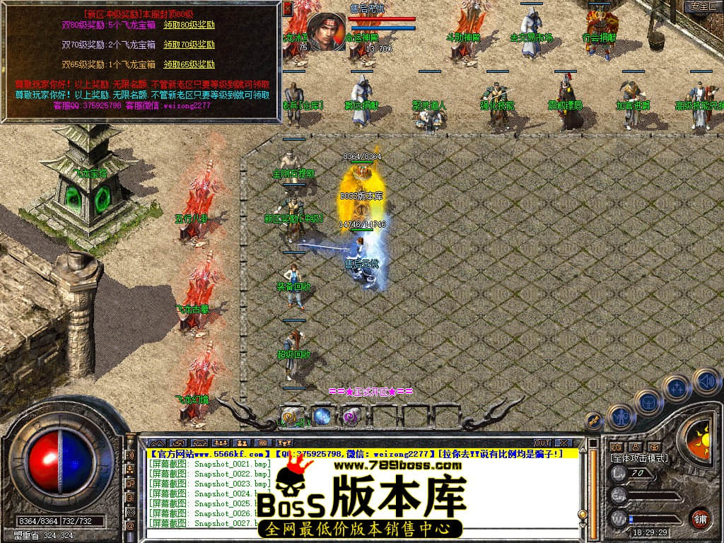 Snapshot_0028.JPG