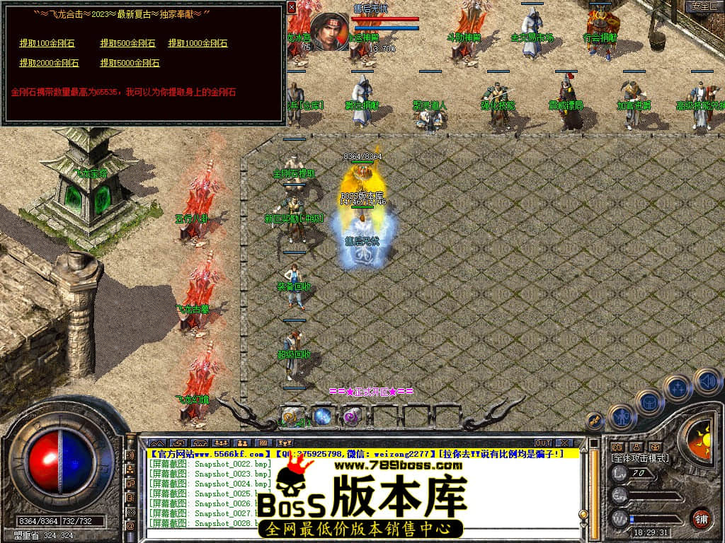 Snapshot_0029.JPG