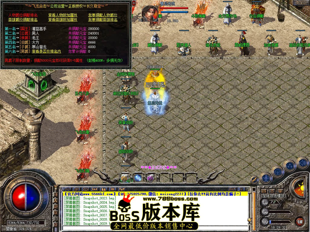Snapshot_0030.JPG