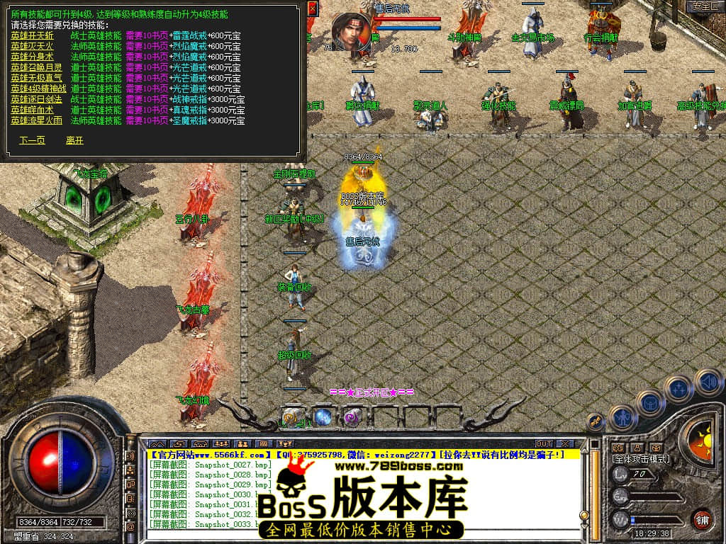 Snapshot_0034.JPG