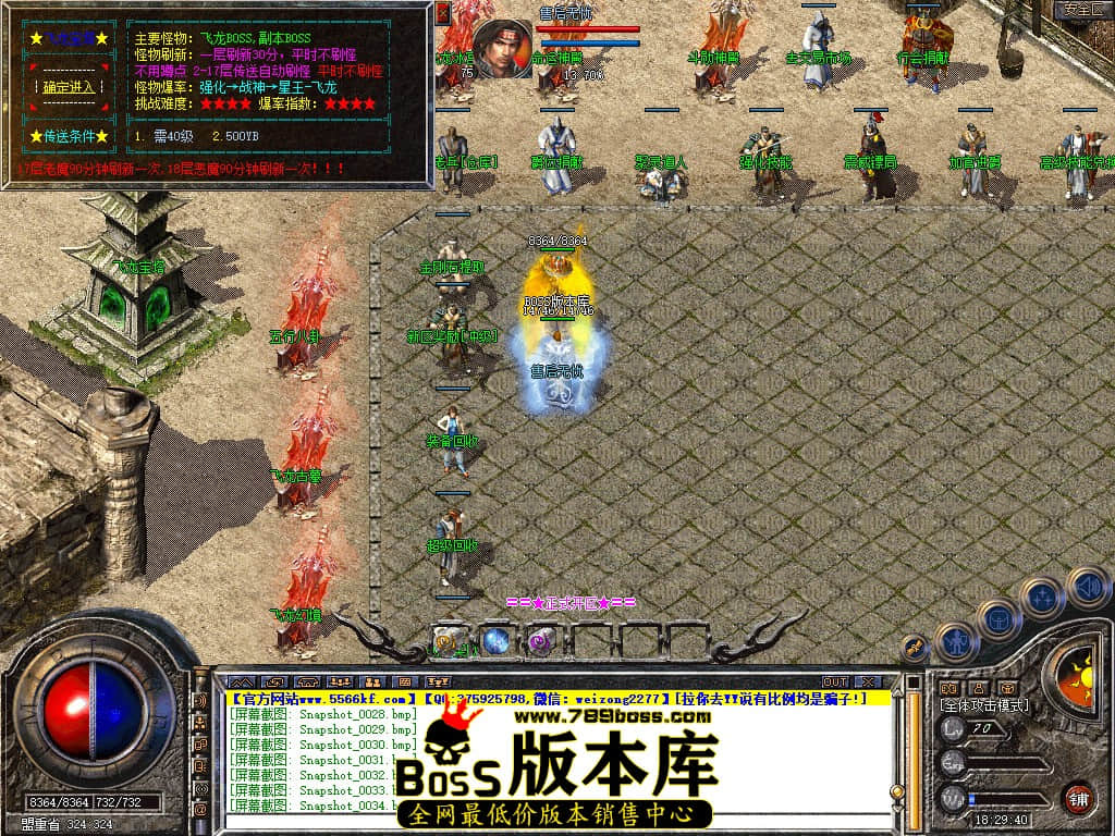 Snapshot_0035.JPG