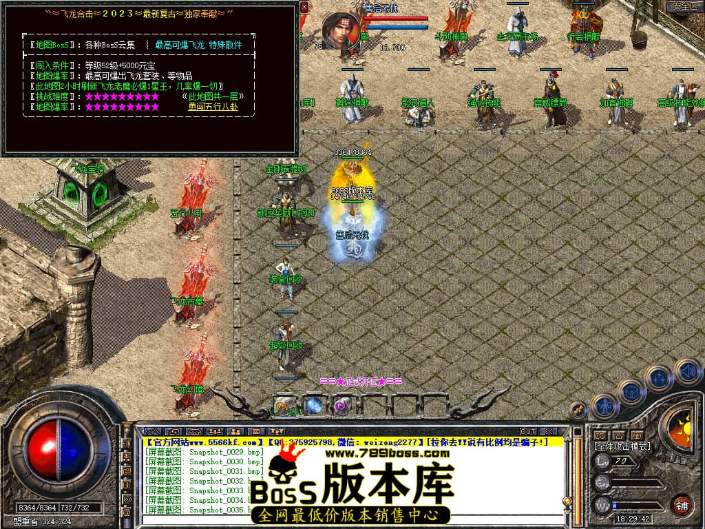 Snapshot_0036.JPG