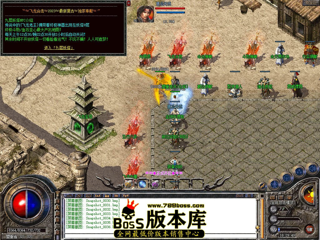 Snapshot_0037.JPG