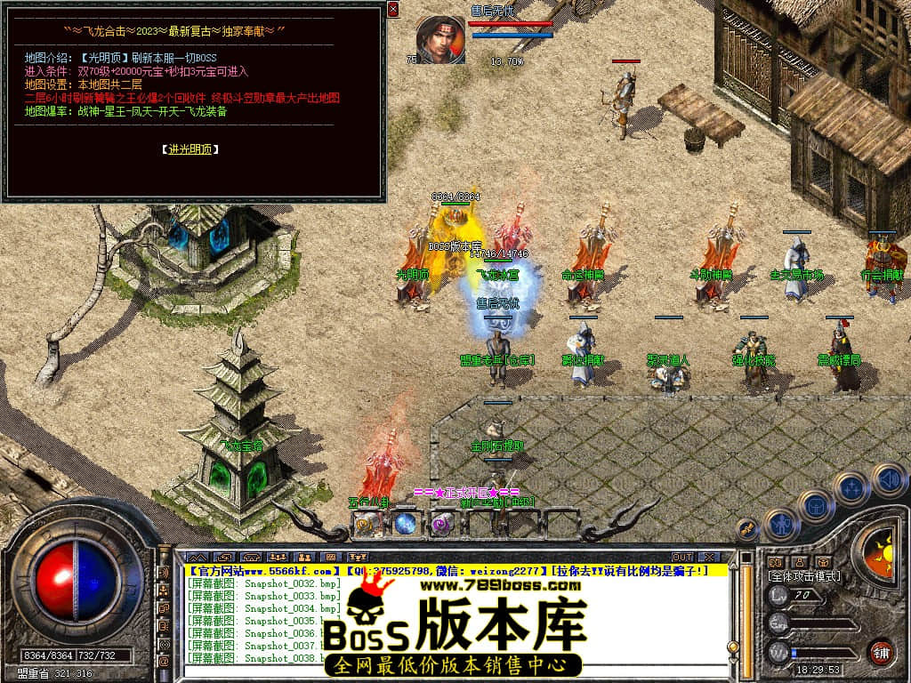 Snapshot_0039.JPG