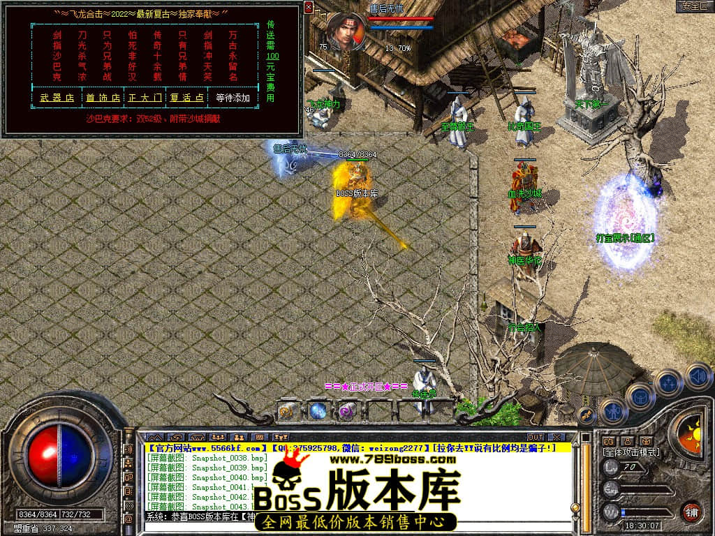 Snapshot_0044.JPG