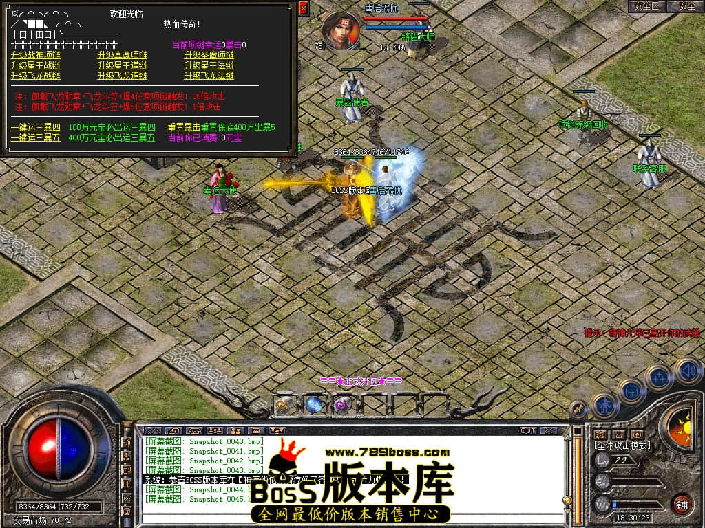 Snapshot_0046.JPG