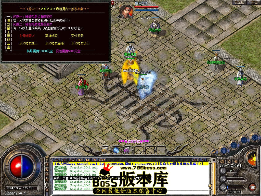 Snapshot_0047.JPG