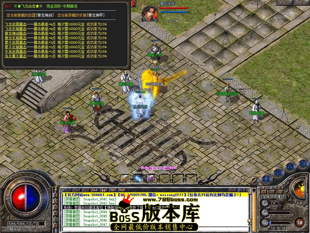 Snapshot_0048.JPG