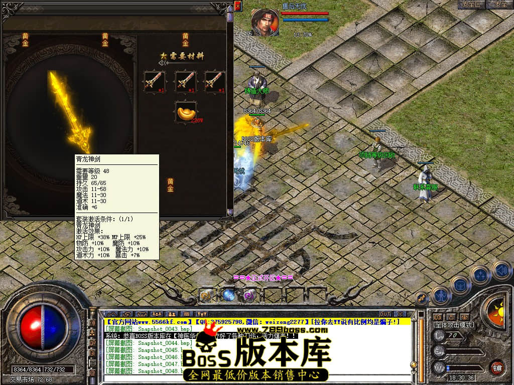 Snapshot_0049.JPG