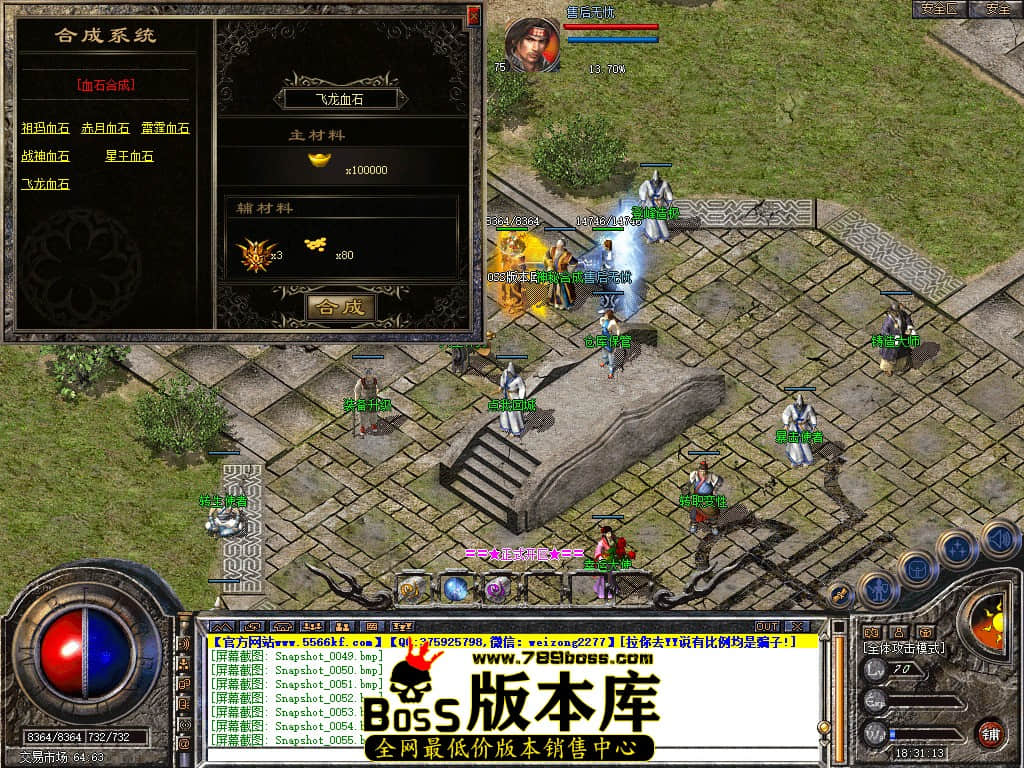 Snapshot_0056.JPG