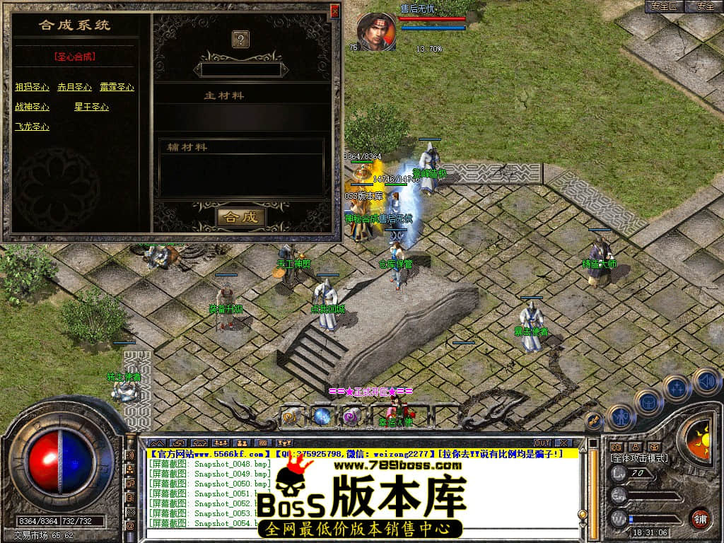 Snapshot_0055.JPG