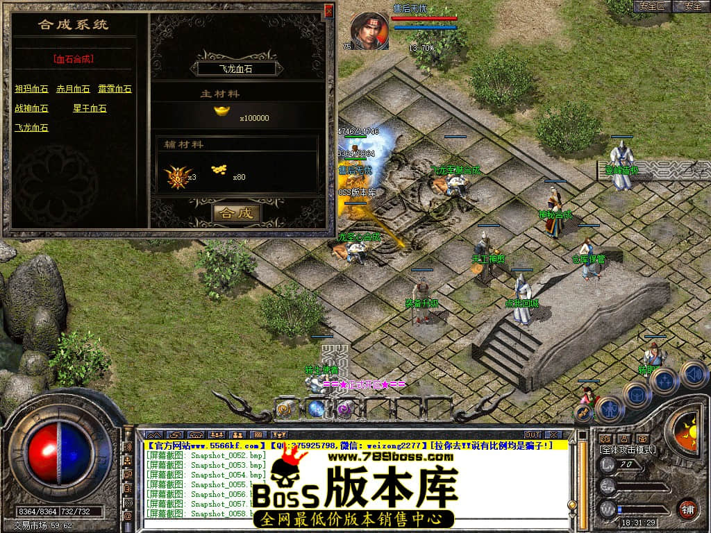Snapshot_0059.JPG