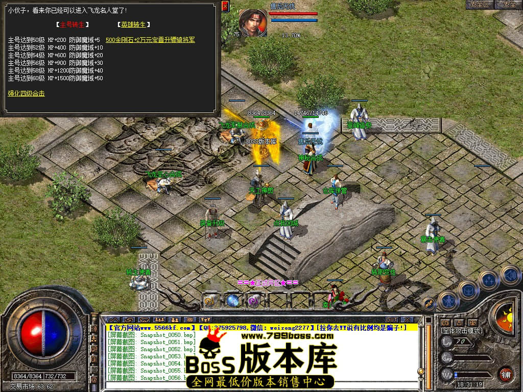 Snapshot_0057.JPG