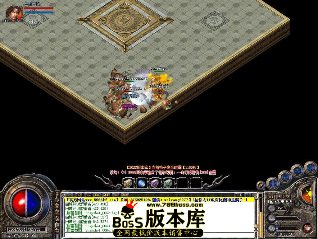 Snapshot_0065.JPG