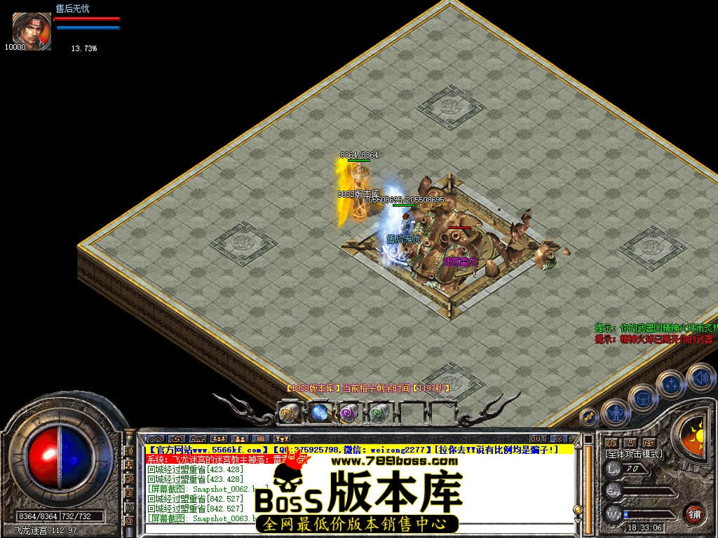 Snapshot_0064.JPG
