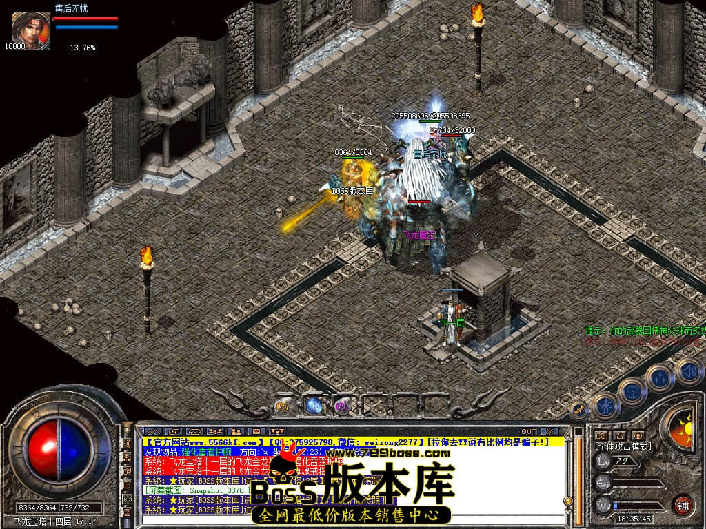 Snapshot_0072.JPG