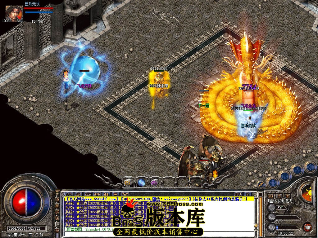 Snapshot_0071.JPG