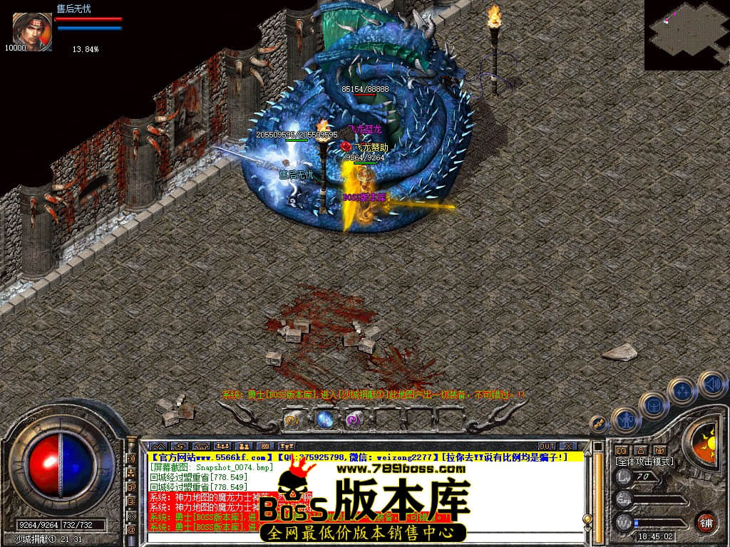 Snapshot_0075.JPG