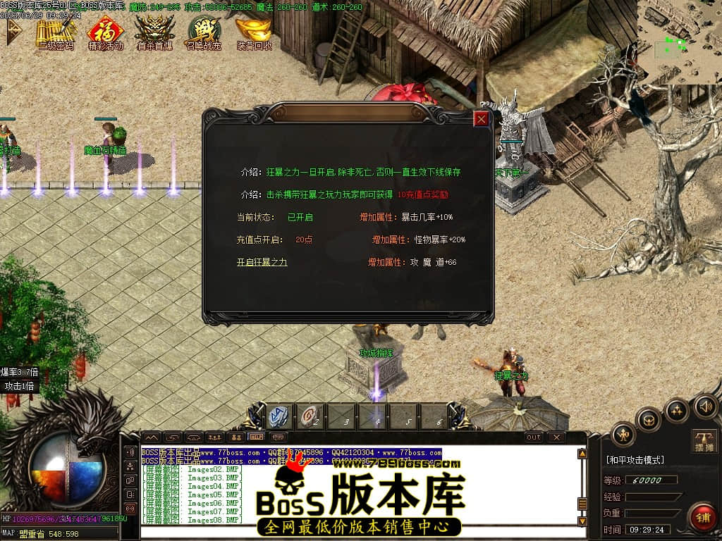 Images10压缩后.JPG