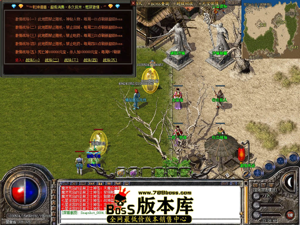 Snapshot_0005.JPG