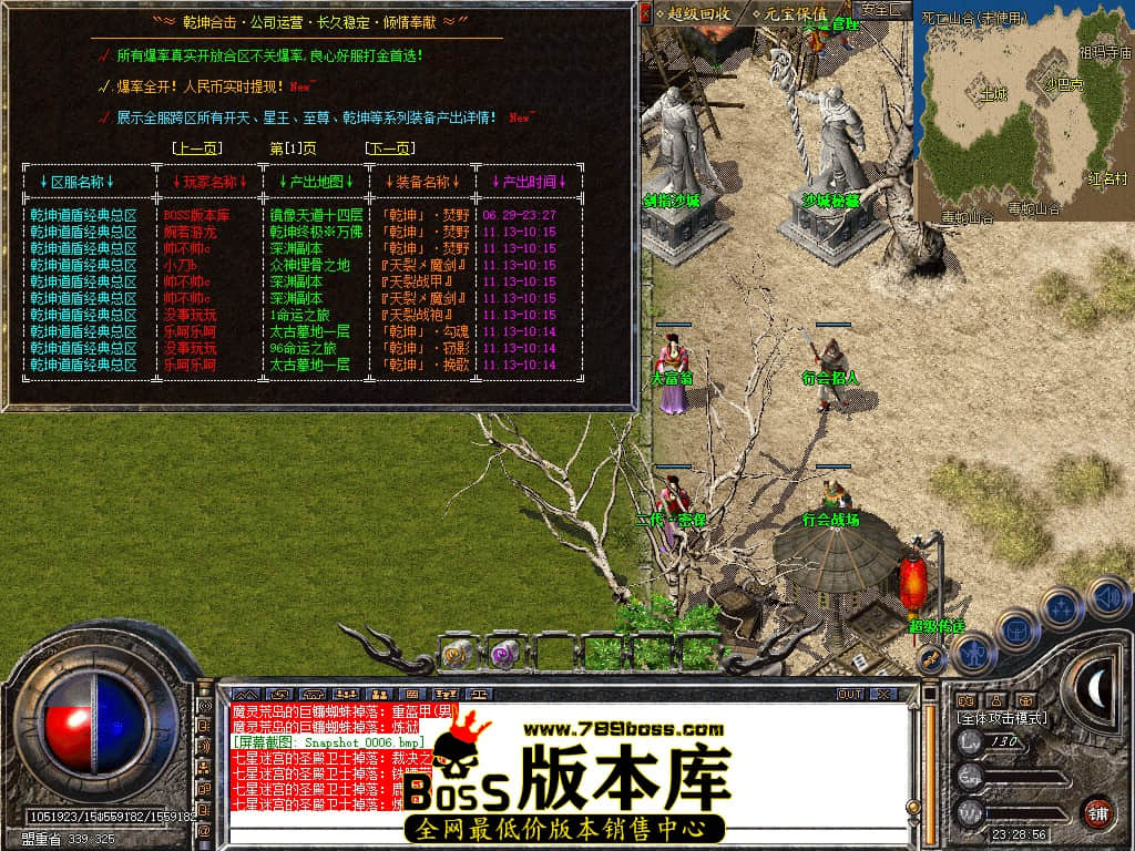 Snapshot_0007.JPG