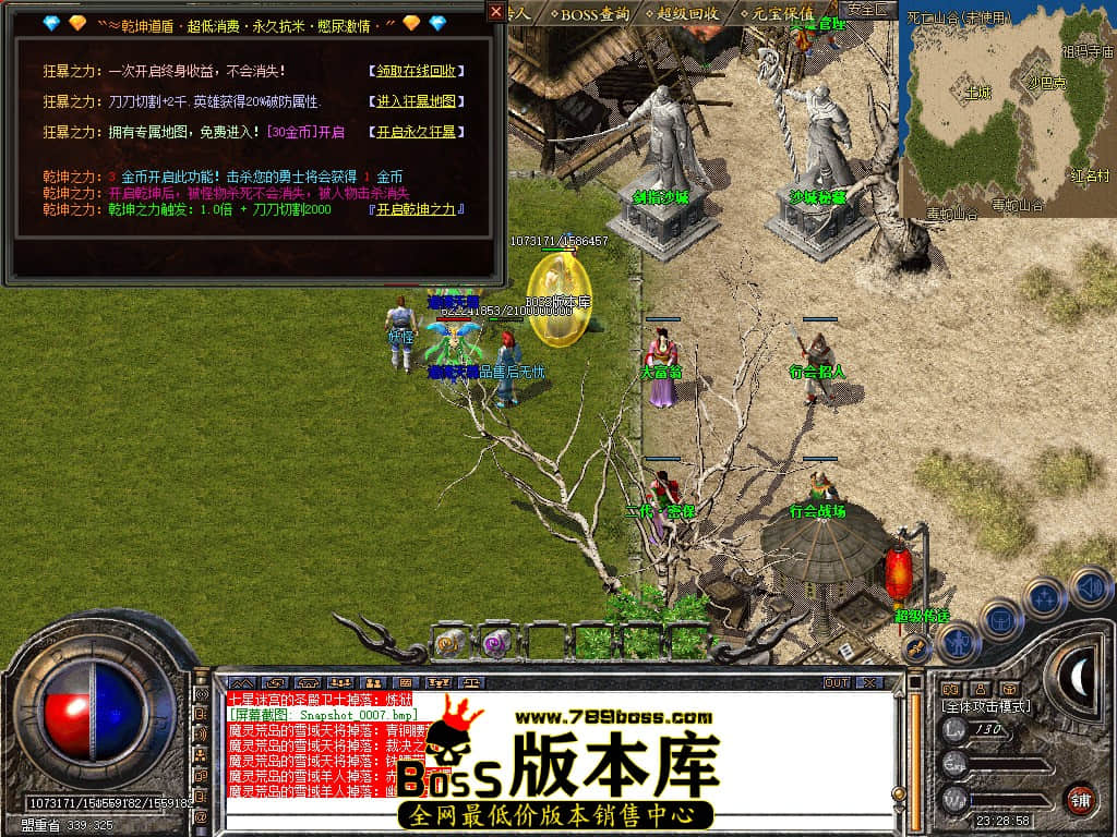 Snapshot_0008.JPG
