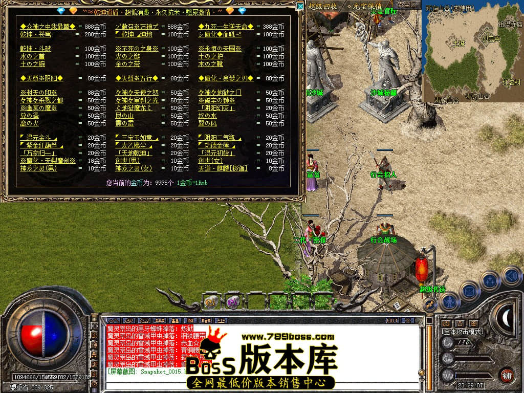 Snapshot_0016.JPG