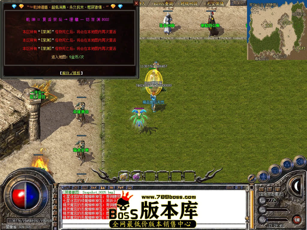 Snapshot_0026.JPG