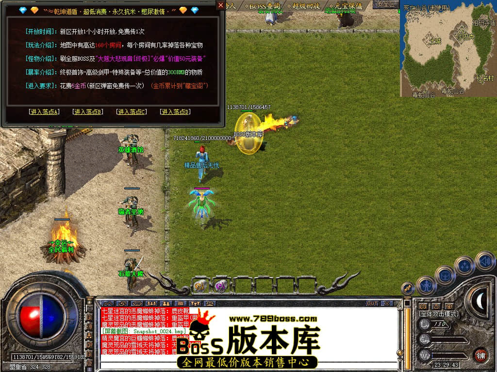 Snapshot_0025.JPG