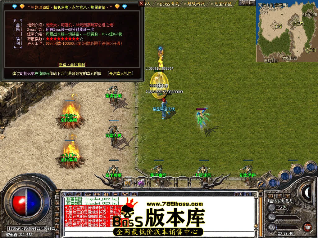 Snapshot_0024.JPG