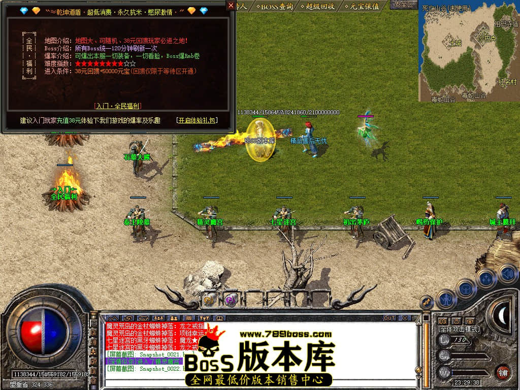 Snapshot_0023.JPG
