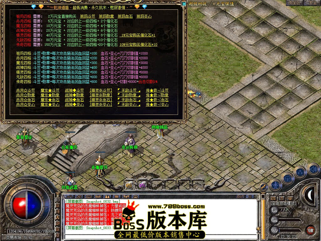Snapshot_0034.JPG