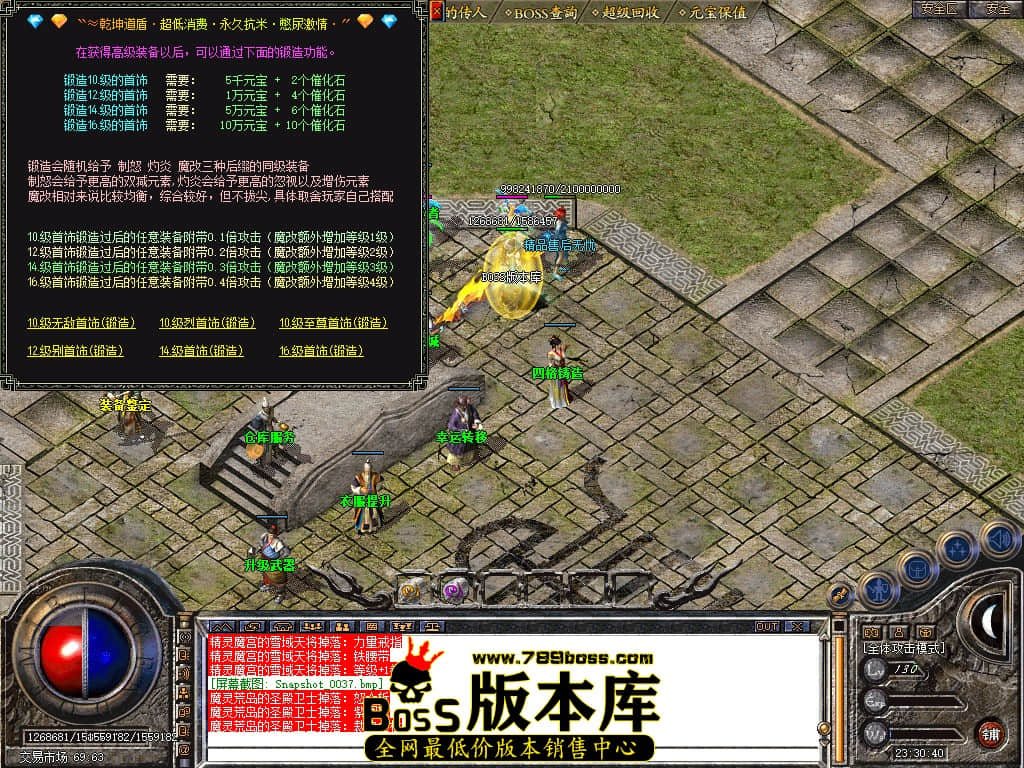 Snapshot_0038.JPG