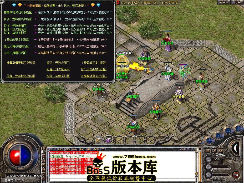 Snapshot_0033.JPG