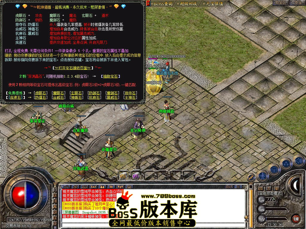 Snapshot_0036.JPG