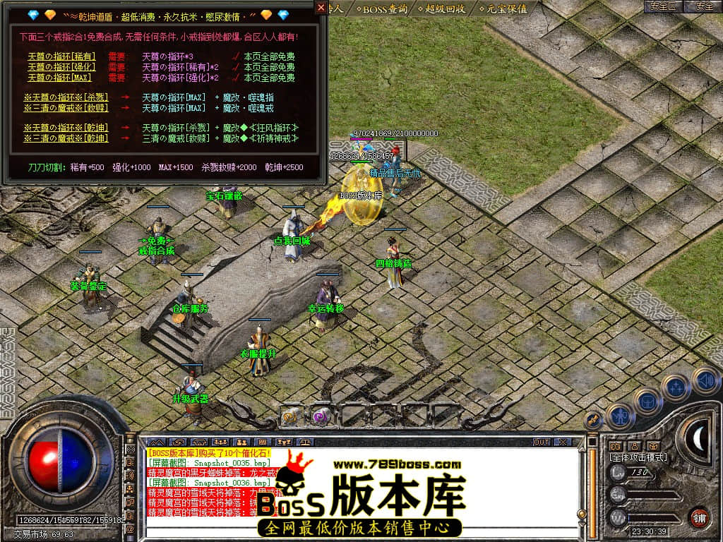 Snapshot_0037.JPG