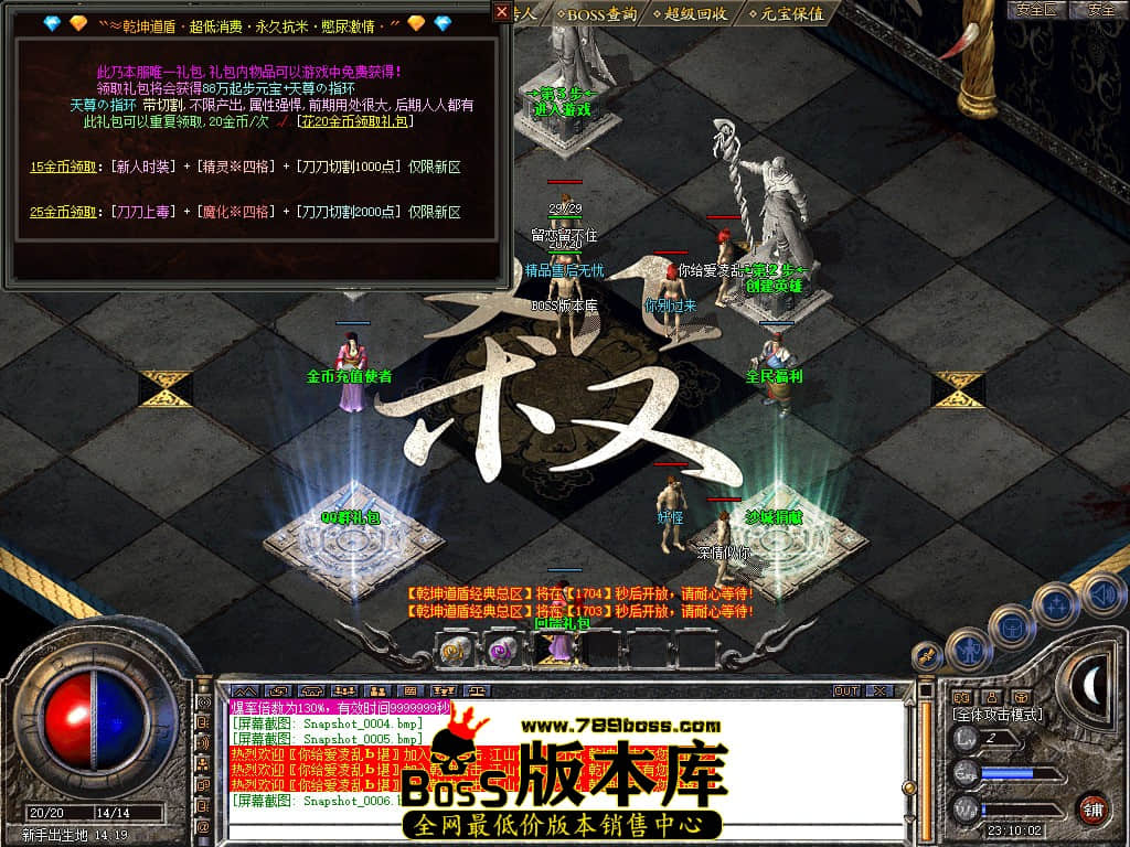 Snapshot_0007.JPG