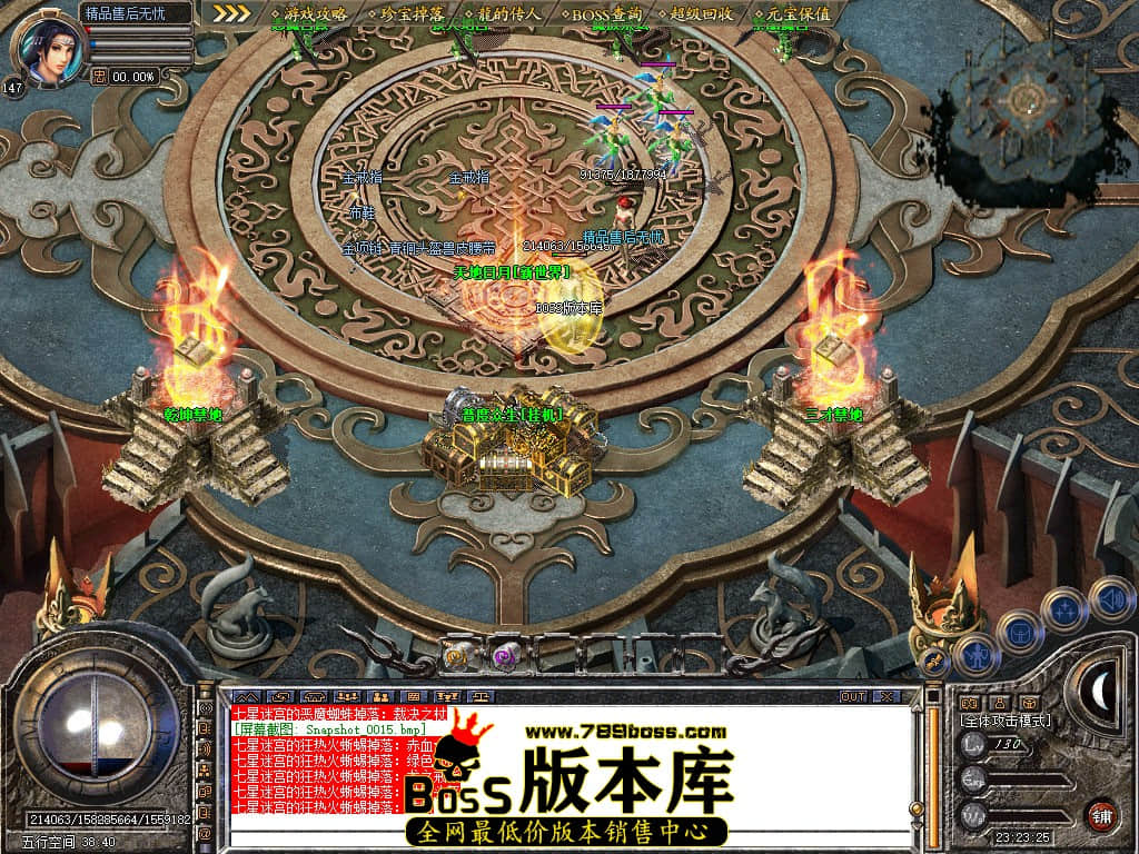 Snapshot_0016.JPG
