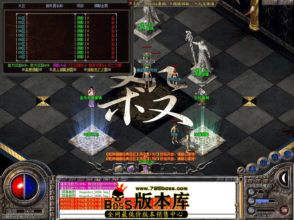 Snapshot_0006.JPG