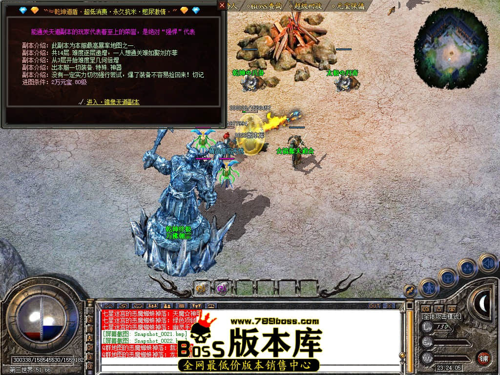 Snapshot_0023.JPG