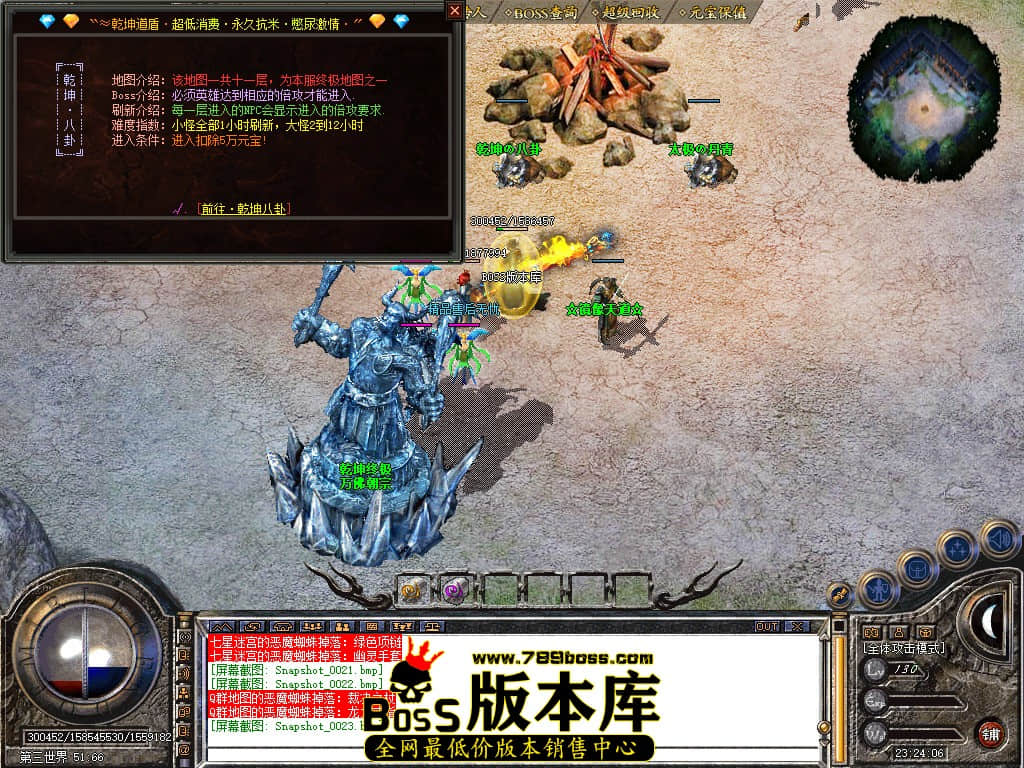 Snapshot_0024.JPG