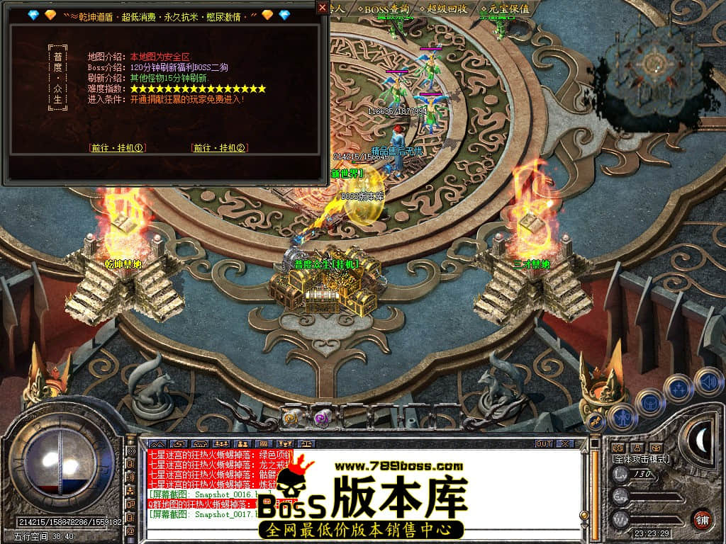 Snapshot_0018.JPG