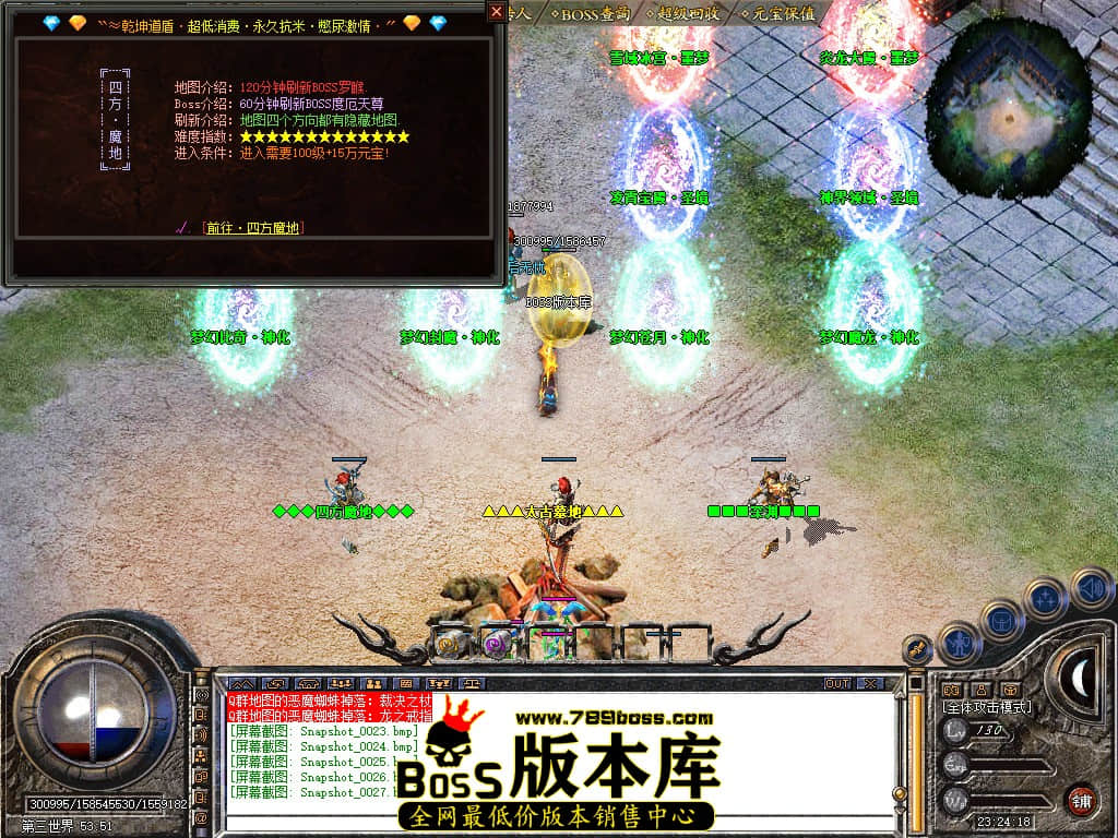 Snapshot_0028.JPG