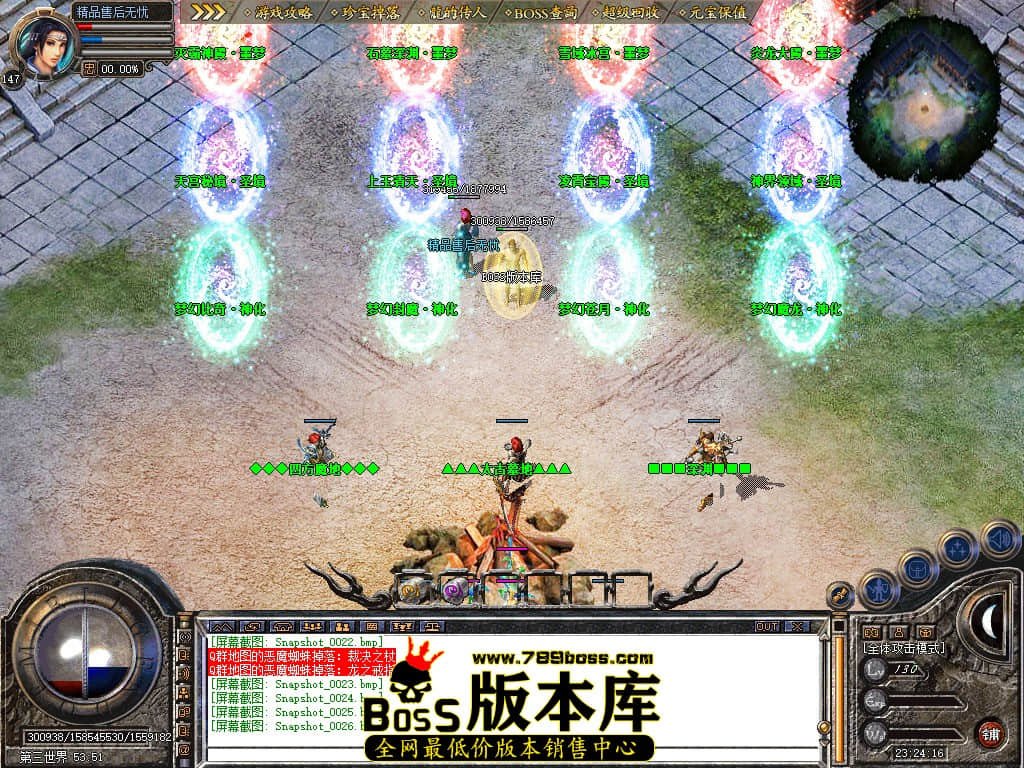 Snapshot_0027.JPG