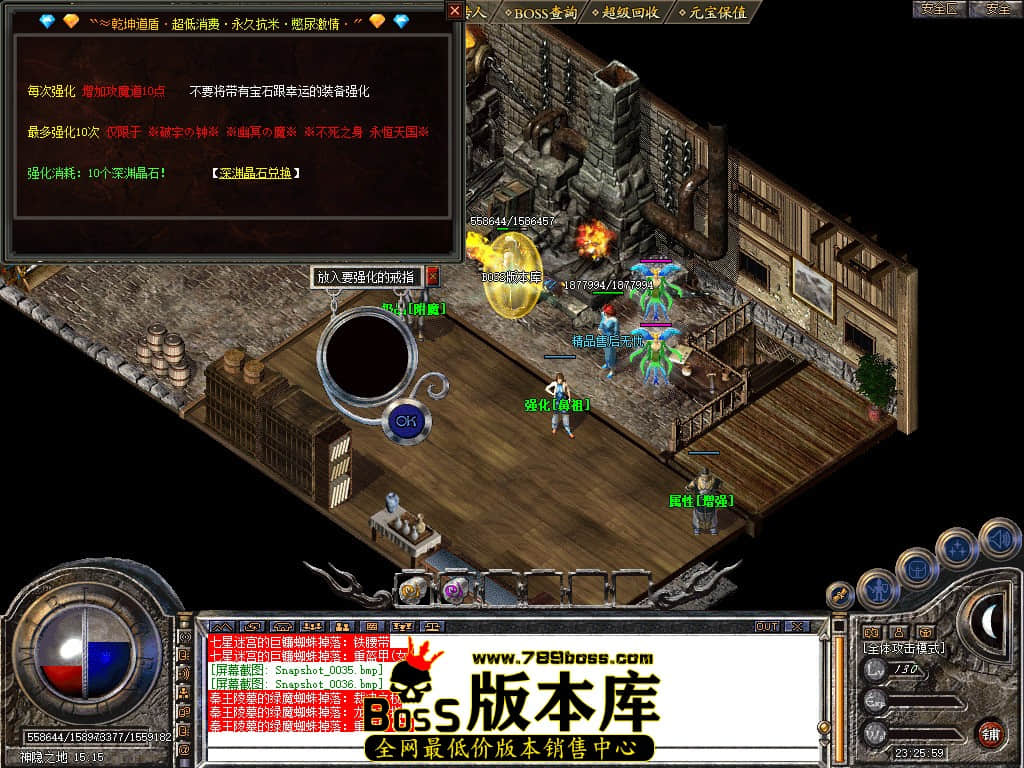 Snapshot_0037.JPG