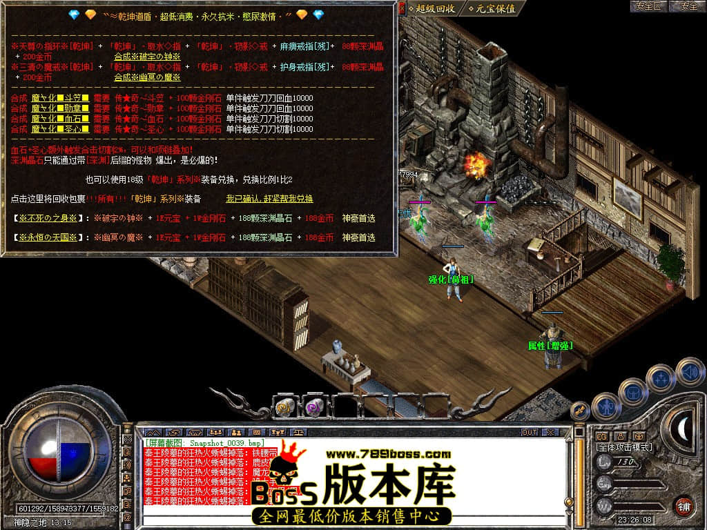 Snapshot_0040.JPG