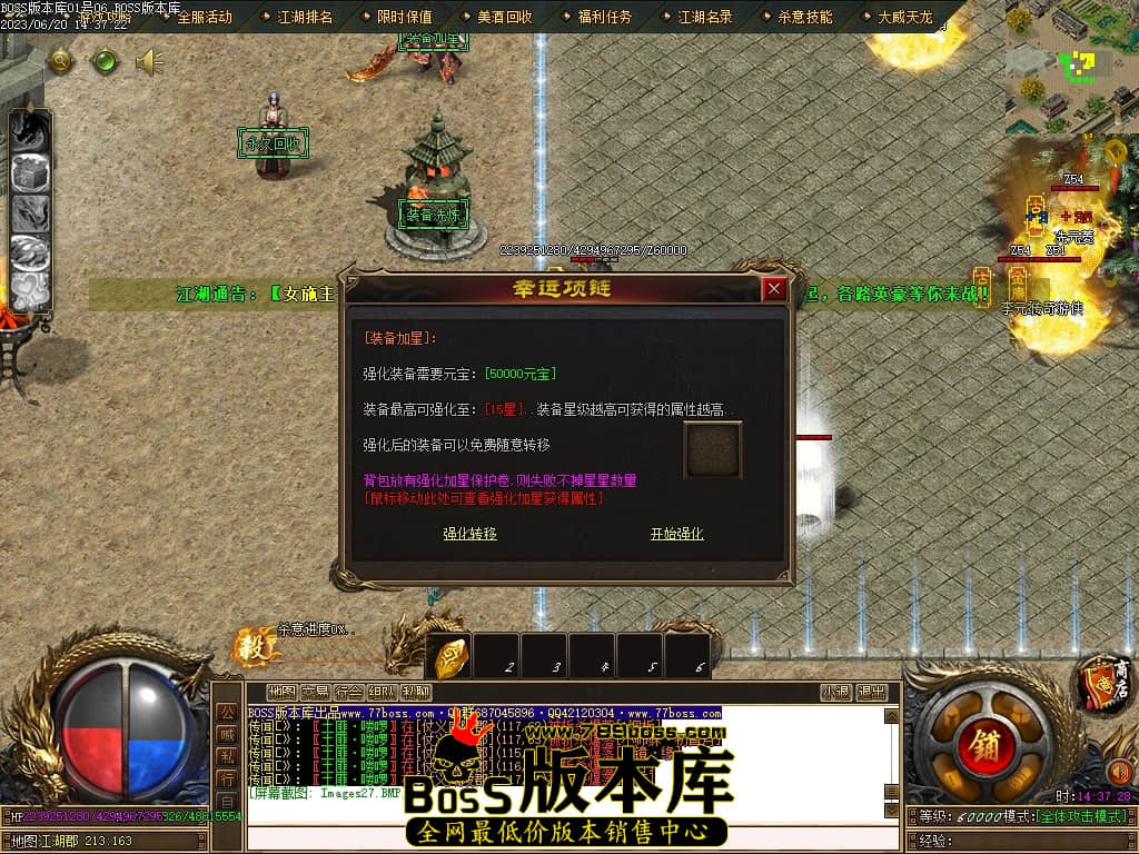 Images28压缩后.JPG
