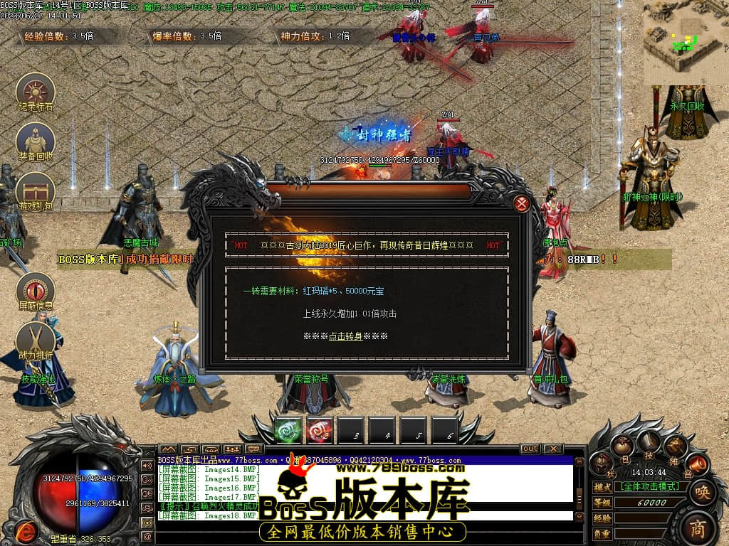 Images19压缩后.JPG