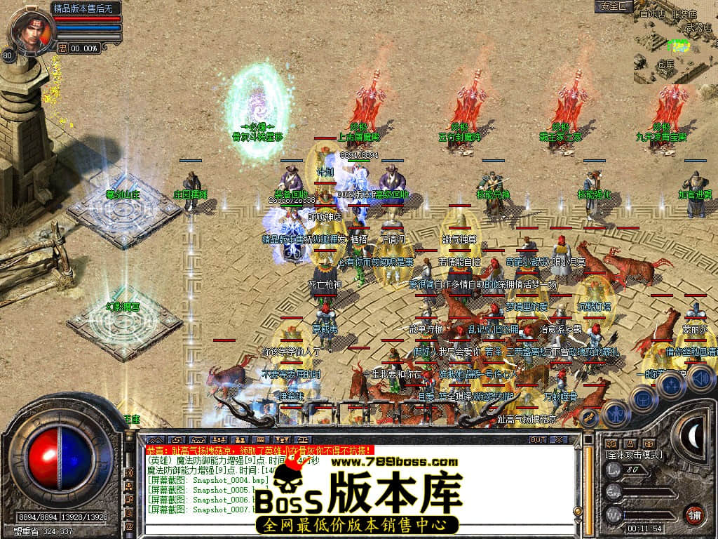 Snapshot_0008.JPG